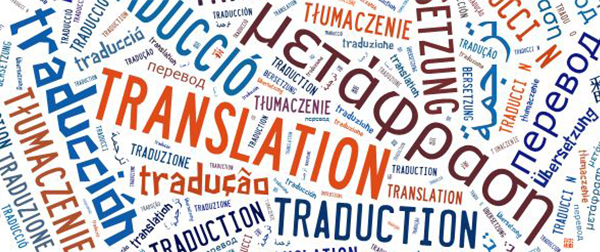 Best Uses for Human Translation